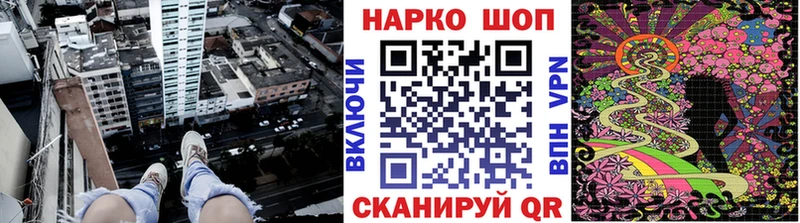 Магазин наркотиков Всеволожск Каннабис КЕТАМИН Гашиш Мефедрон Alpha-PVP