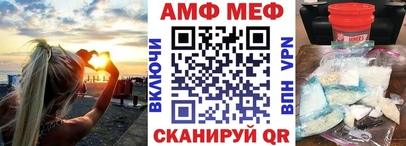 MEGA зеркало  Всеволожск  АМФЕТАМИН Premium  магазин   