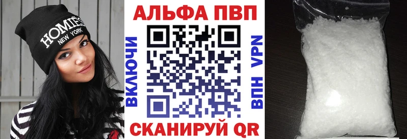 A PVP мука  Всеволожск 