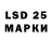 Марки 25I-NBOMe 1,5мг Yernur Kerei