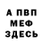 КЕТАМИН VHQ alex fraer