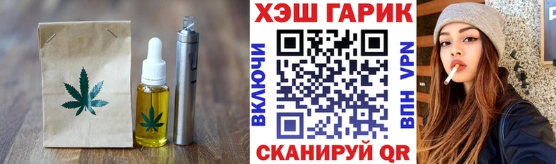 Еда ТГК марихуана  Всеволожск 