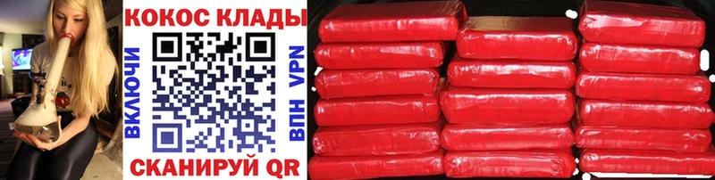 Cocaine 98%  нарко площадка формула  Всеволожск 