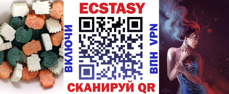 дарк нет Telegram  Всеволожск  Ecstasy 99% 