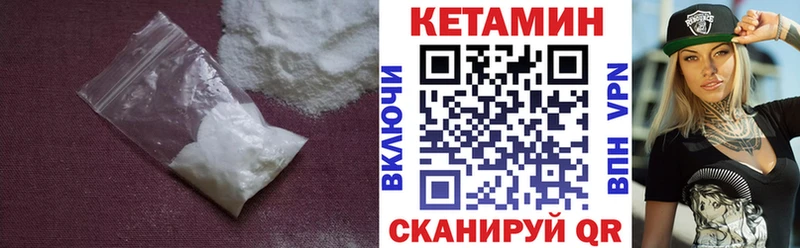 КЕТАМИН ketamine  Всеволожск 