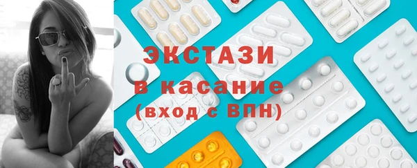кокаин Богородск