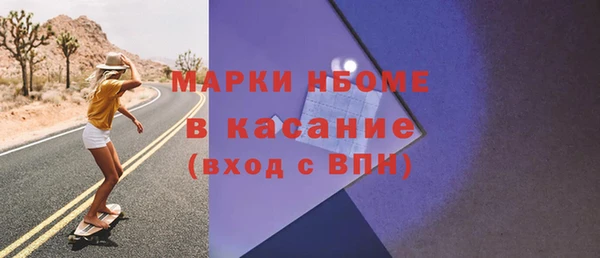 скорость Верхний Тагил