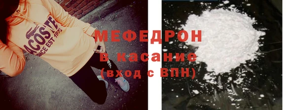 а пвп мука Богородицк