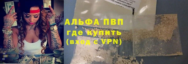 а пвп мука Богородицк