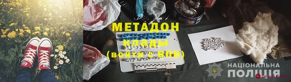 MESCALINE Верея
