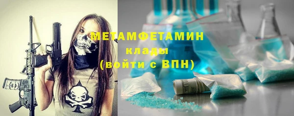 кокаин Богородск