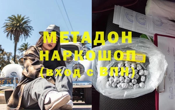 метамфетамин Остров