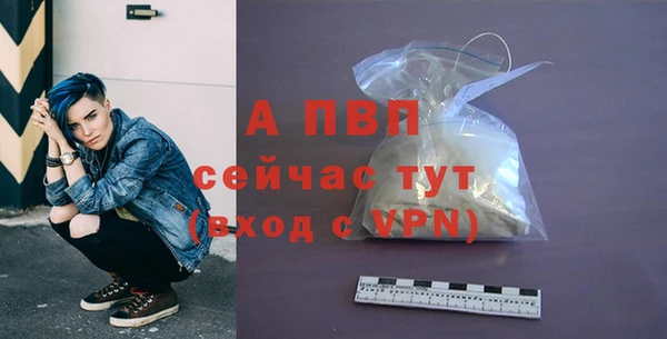 кокаин Богородск