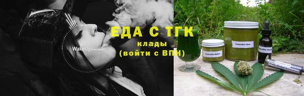 гидропоника Осташков
