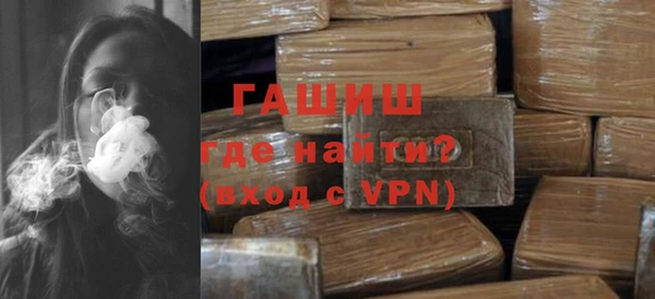 кокаин Богородск