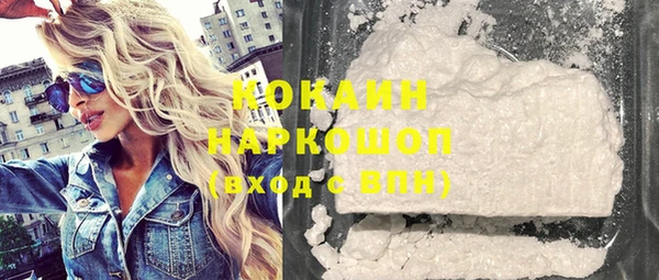 MESCALINE Верея