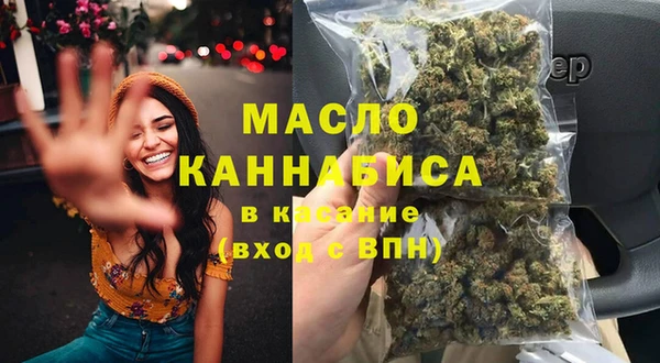 кокаин Богородск