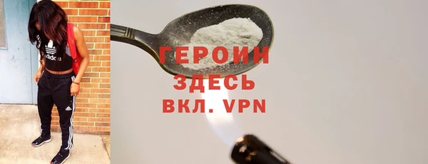 MESCALINE Верея
