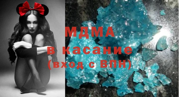 кокаин Богородск