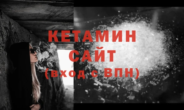 кокаин Богородск