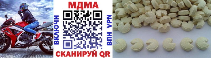 МДМА кристаллы  блэк спрут   Всеволожск  купить  цена 