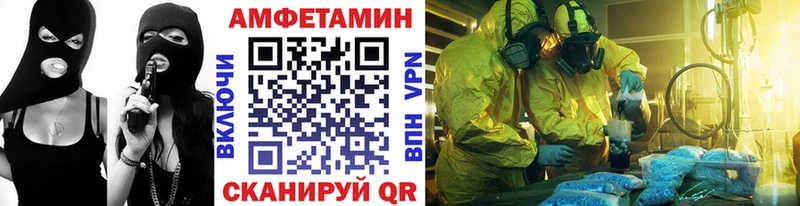 Метамфетамин витя Всеволожск