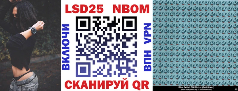 Марки N-bome 1,5мг  даркнет сайт  Всеволожск 
