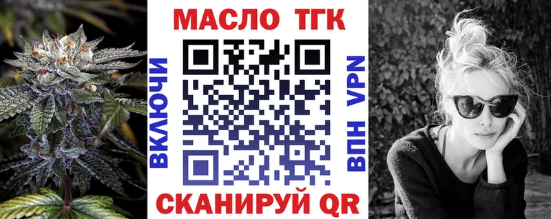 ТГК концентрат  Всеволожск 
