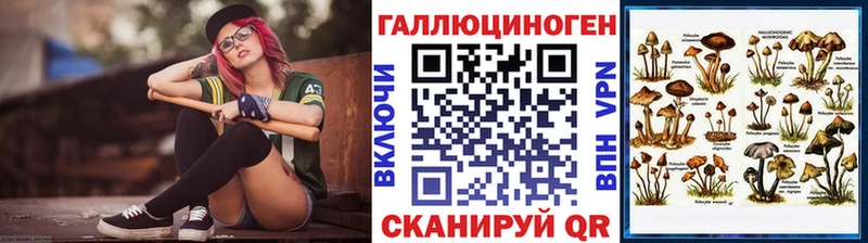 Псилоцибиновые грибы ЛСД  Всеволожск 