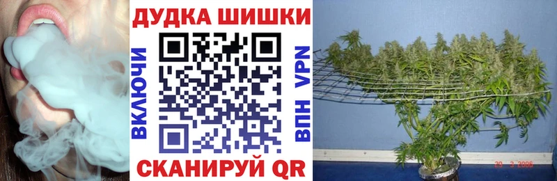 Шишки марихуана Ganja Всеволожск